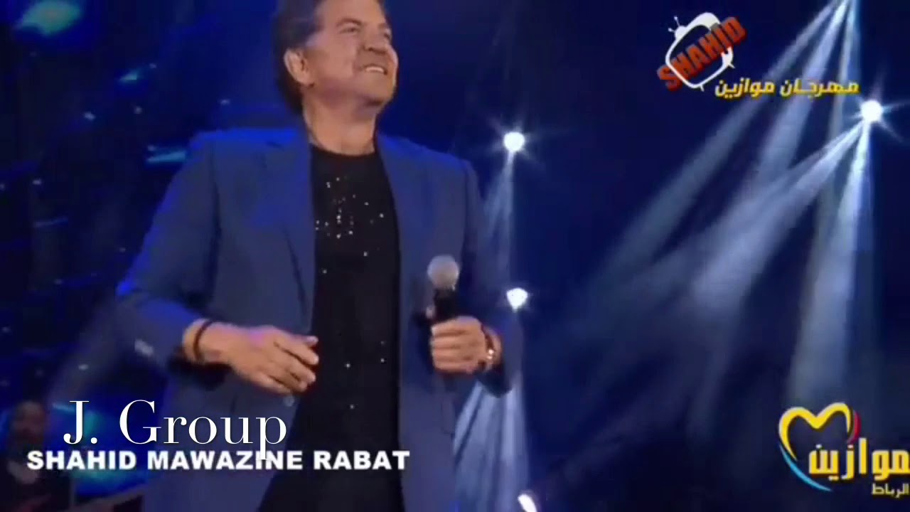 وليد توفيق كوكتيل موازين ٢٠١٩