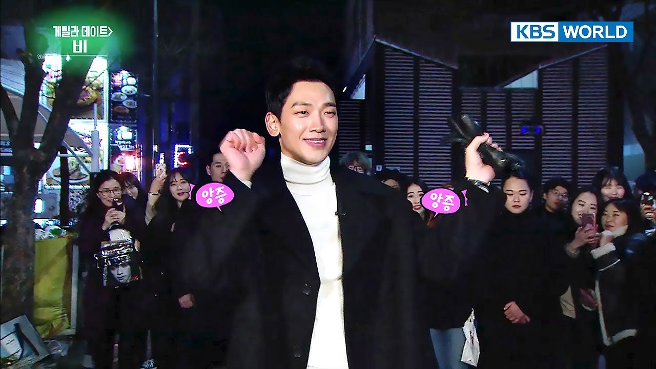 Entertainment Weekly | 연예가중계 - Rain, Blue Dragon Film Awards, etc ENG/CHN/2017.12.04]