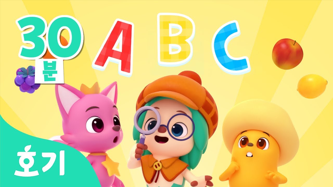 ABC🎵 알파벳 놀이송 모음집 | 재미있게 시작하는 아기 영어 공부 | 핑크퐁 호기와 노래해요 | 파닉스 동요 | 호기! 핑크퐁 - 놀면서 배워요