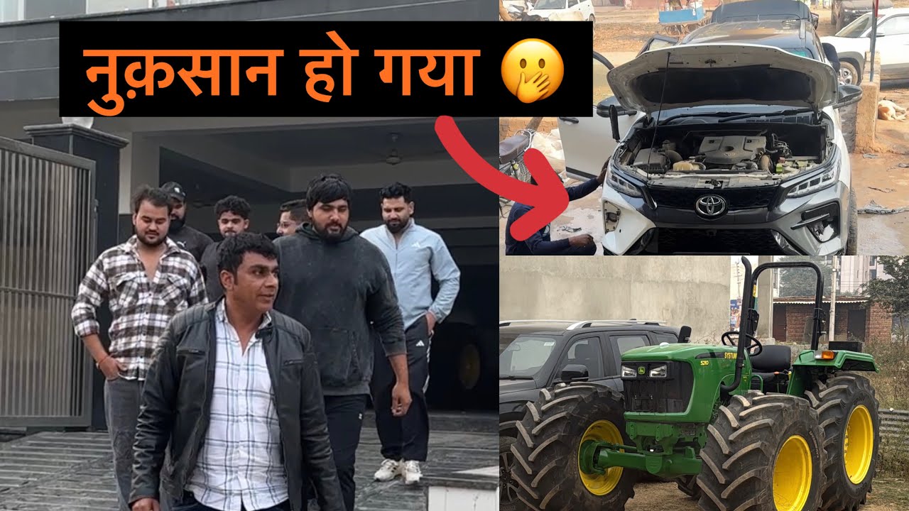 भारी नुक़सान हो गया 🫢 Anoop Chahal 