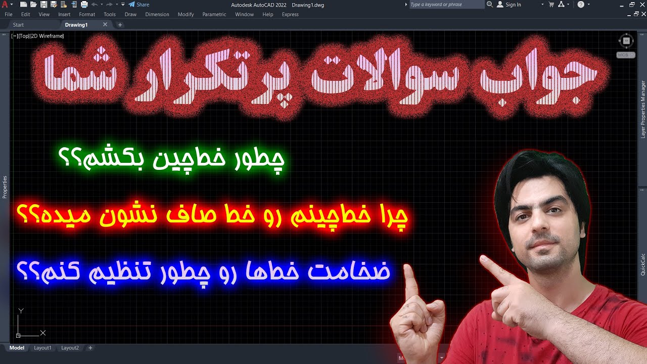 جواب سوالات پرتکرار در مورد نوع، نمایش و ضخامت خطوط در اتوکد