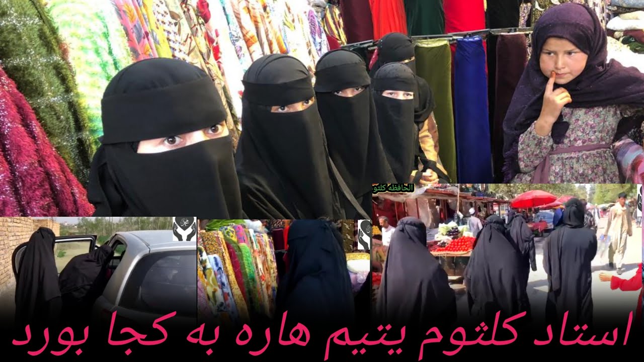 ما امانت های شما را اين گونه به نیازمندان میرسانیم شماره واتساپ ما 0093786463991??