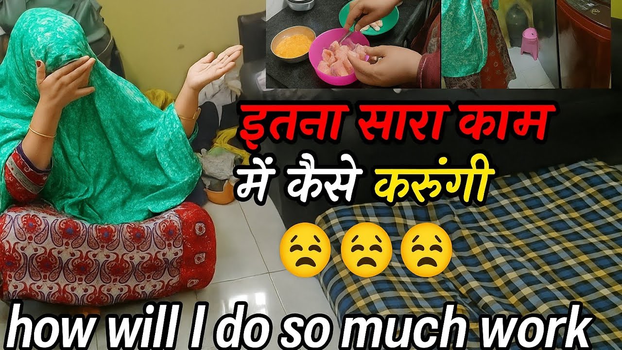Vlog: A Busy Day in My Life 😩 Ghar ka Saara Kaam Ek Saath!”