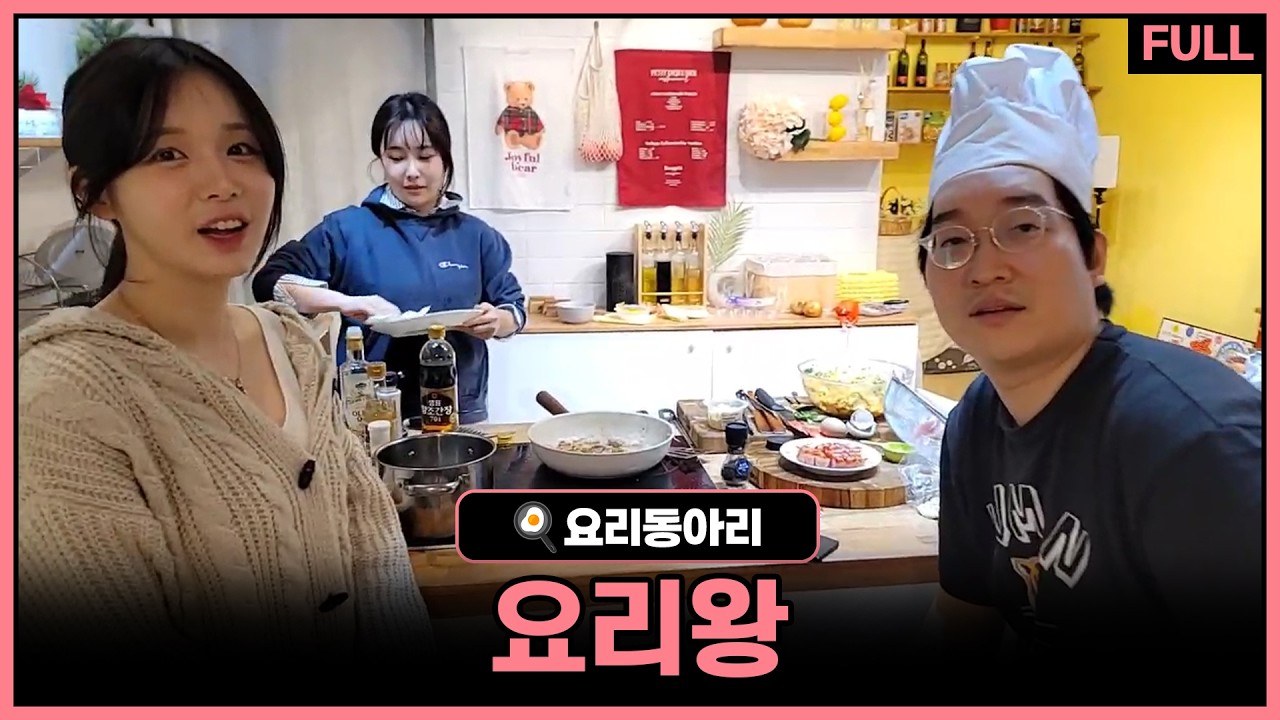 을 뽑아라!【26.02.12】