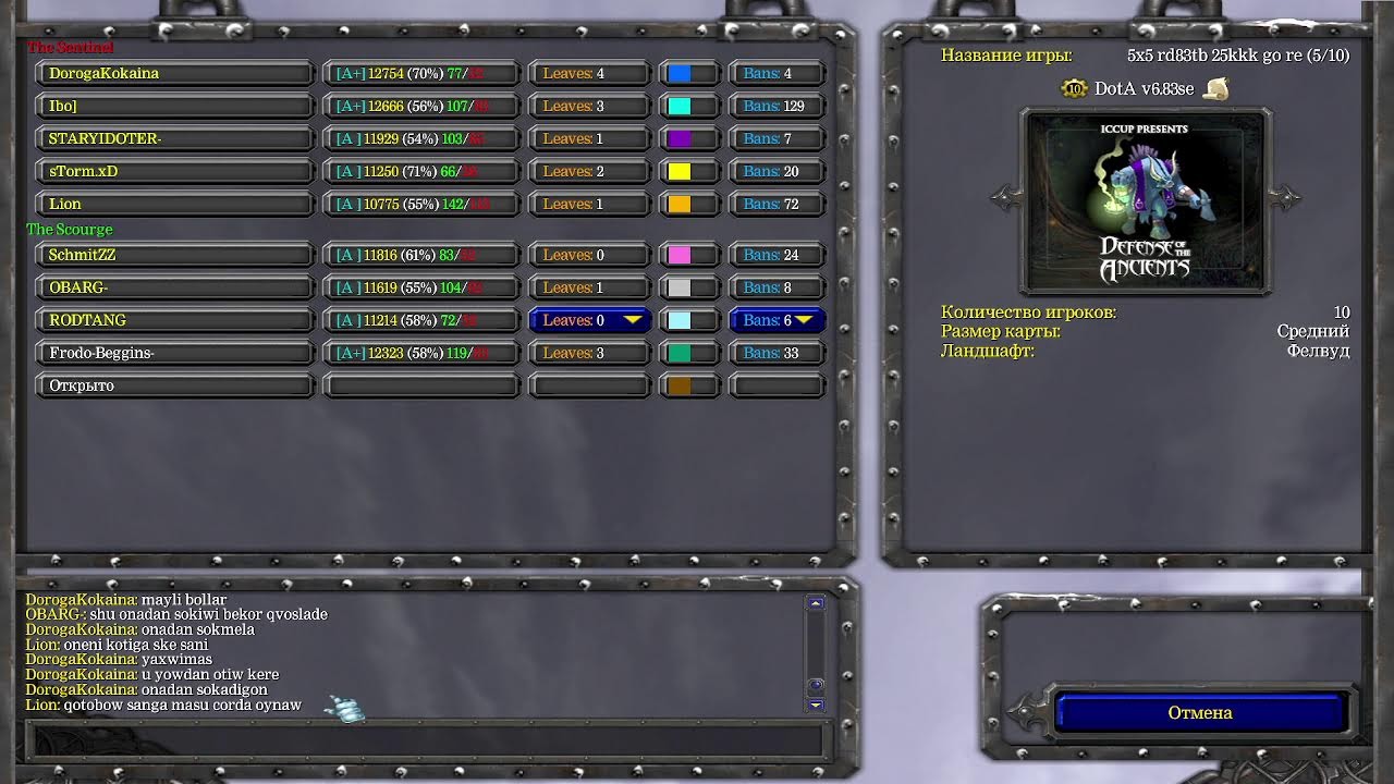re stream iccup.com stream rodtang #a3a4tostoboy #dota
