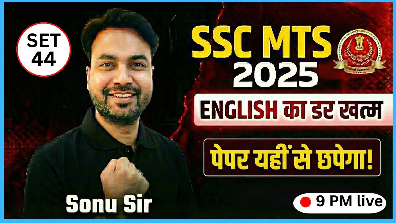 SSC MTS 2025 ENGLISH SET 44 | English previous year paper  | English by Sonu sir