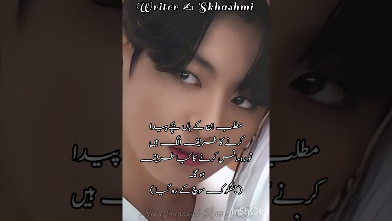Chor or pari (oneshot) “Fallen Wings: Tae’s Search for a Pure Heart”