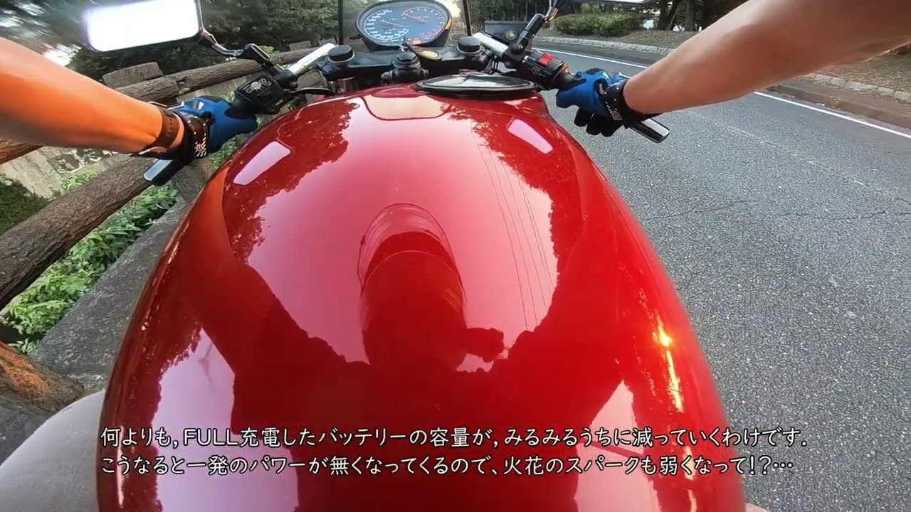 バイクの始動で奮闘するシーン GSX1100S（刀）の例 2025.8.24