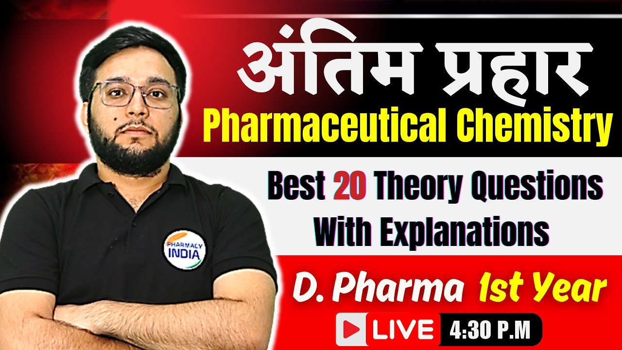 🛑 अंतिम प्रहार PHARMACEUTICAL CHEM. | TOP 20 THEORY QUE. WITH DETAILED EXP. | D.Pharma 1 Year