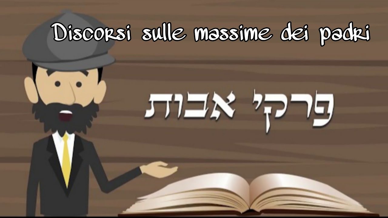 Pirkè Avòt | Cap. 3.2 | Attirare l'attenzione del Creatore | Discorsi sulle massime dei padri