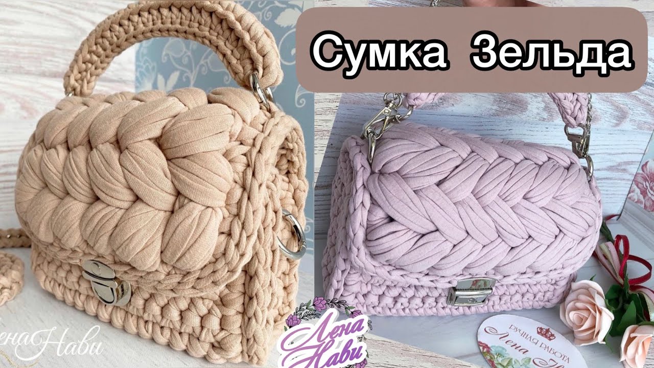 ПЫШНЫЕ СТОЛБИКИ, РУЧКА,ПЕРЕГОРОДКА,СБОРКА СУМКИ💥Все в одном видео🤗