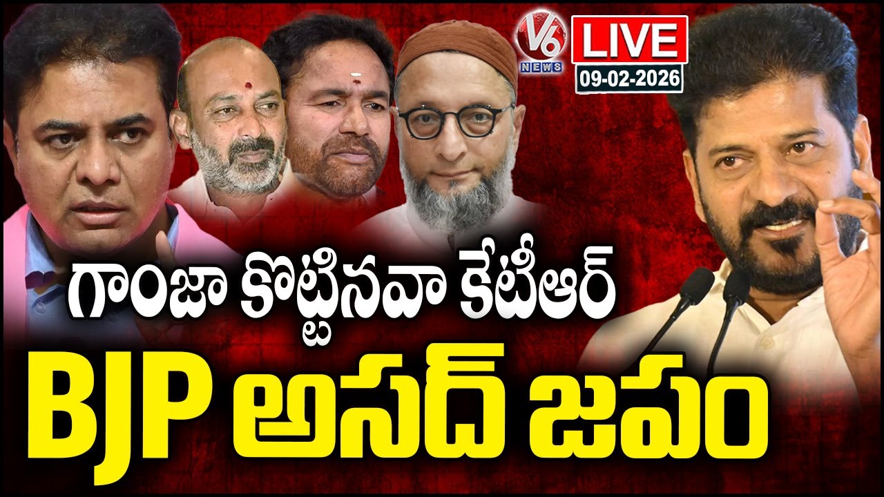 LIVE : CM Revanth Reddy Press Meet On Municipal Elections | V6 News