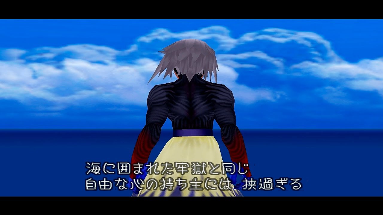 [Japanese] Ansem End of the World Cutscene