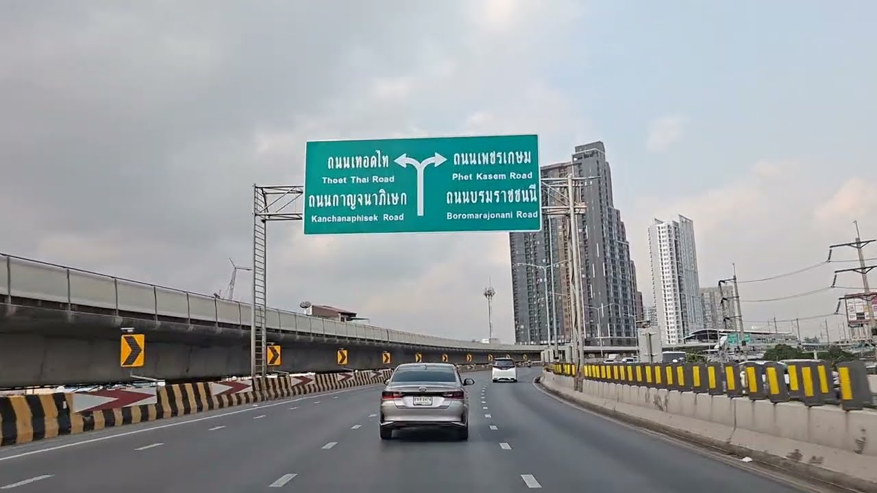 รีวิว ถนนราชพฤกษ์ ไปกาญจนาภิเษก 9/2/69