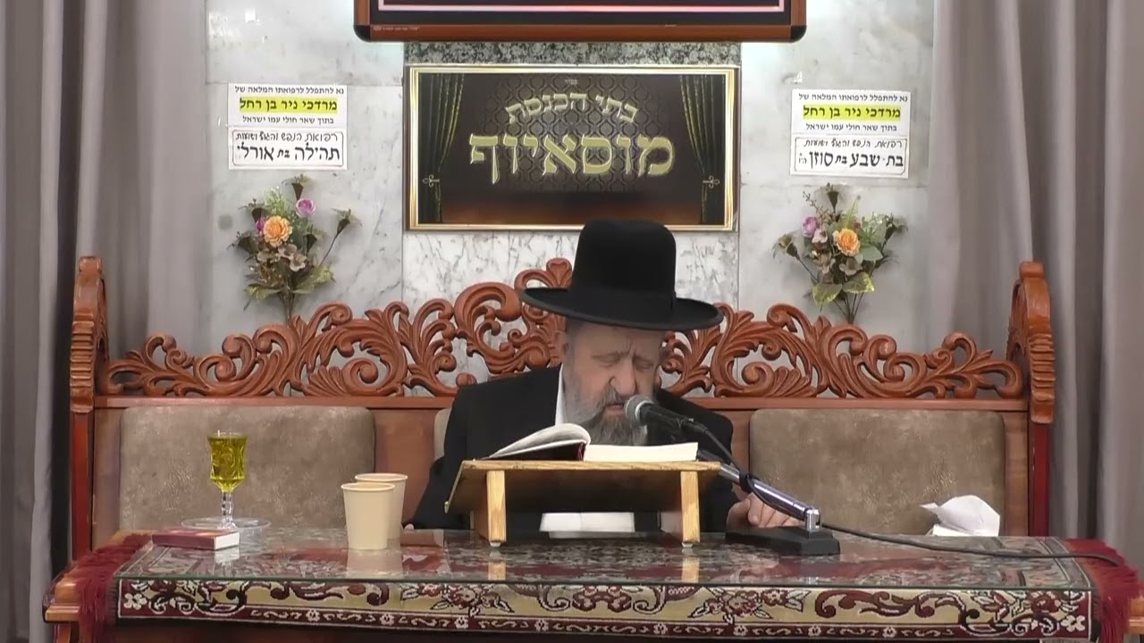 הרב בן ציון מוצפי | שבחי מרן רבנו עובדיה יוסף זיע