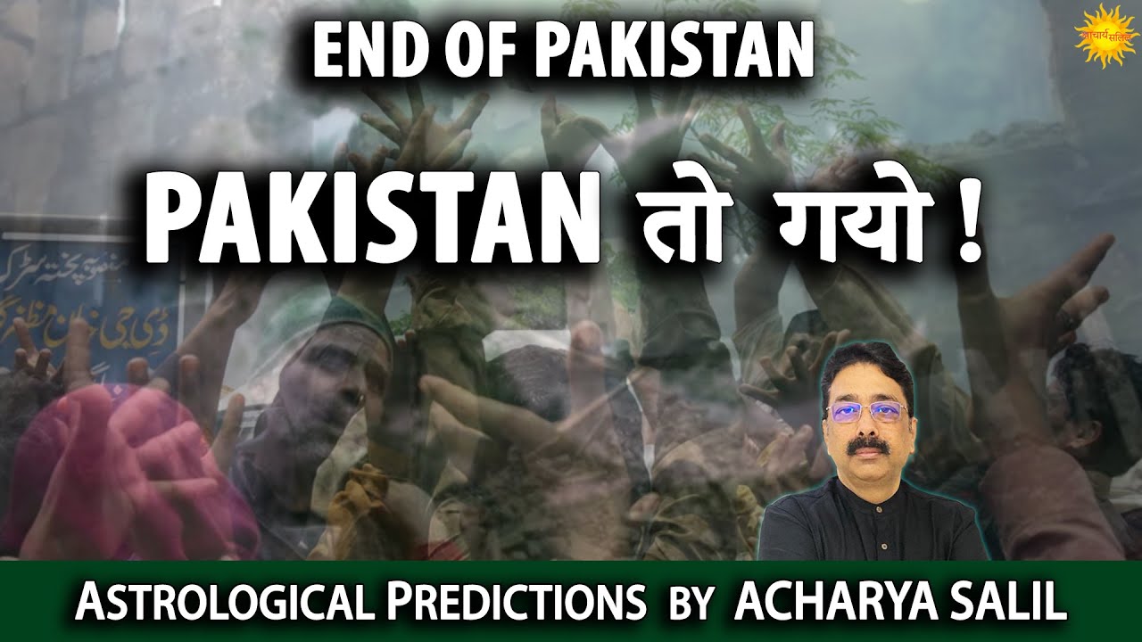 End of Pakistan | Astrological Predictions by Acharya Salil