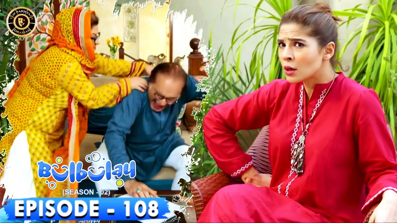 Bulbulay Season 2 Episode 108 🤭😲 Ayesha Omar & Nabeel | Top Pakistani Drama