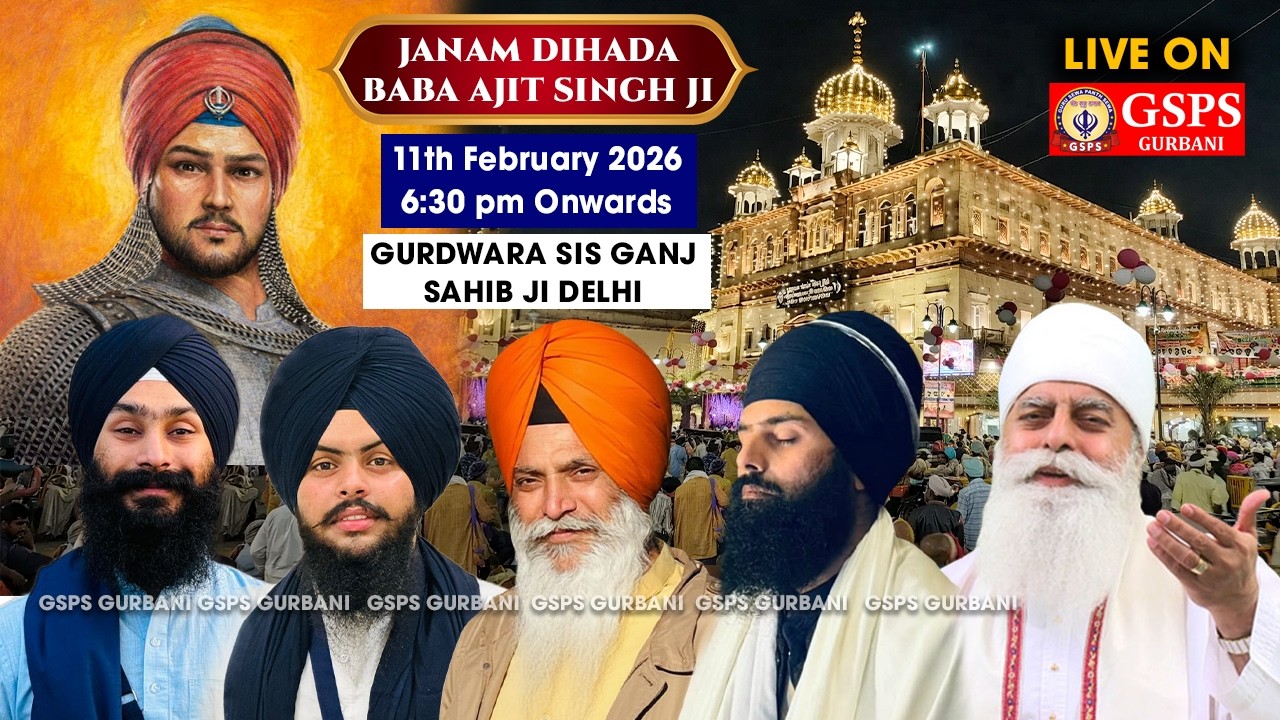 Gurdwara Sis Ganj Sahib Ji Delhi LIVE ! Janam Dihada Baba Ajit Singh Ji (11th February 2026)