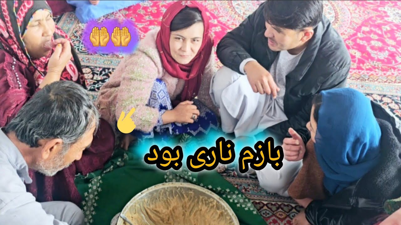 پوختن اوگری آجی  ،وناری دادن برای که🤲 ،وبدون صدای فقط تصویر وموزیک ،شما هم بننده باشید عزیزان 👋