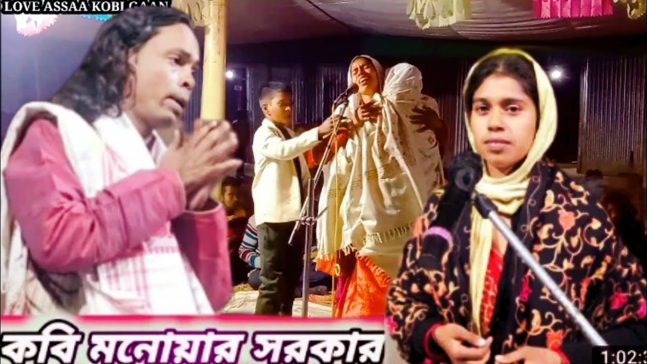 হাজার হাজার মানুষ কেন্দে বেহুছ ,বিচ্ছেদ গান।। আসমিনা সরকার