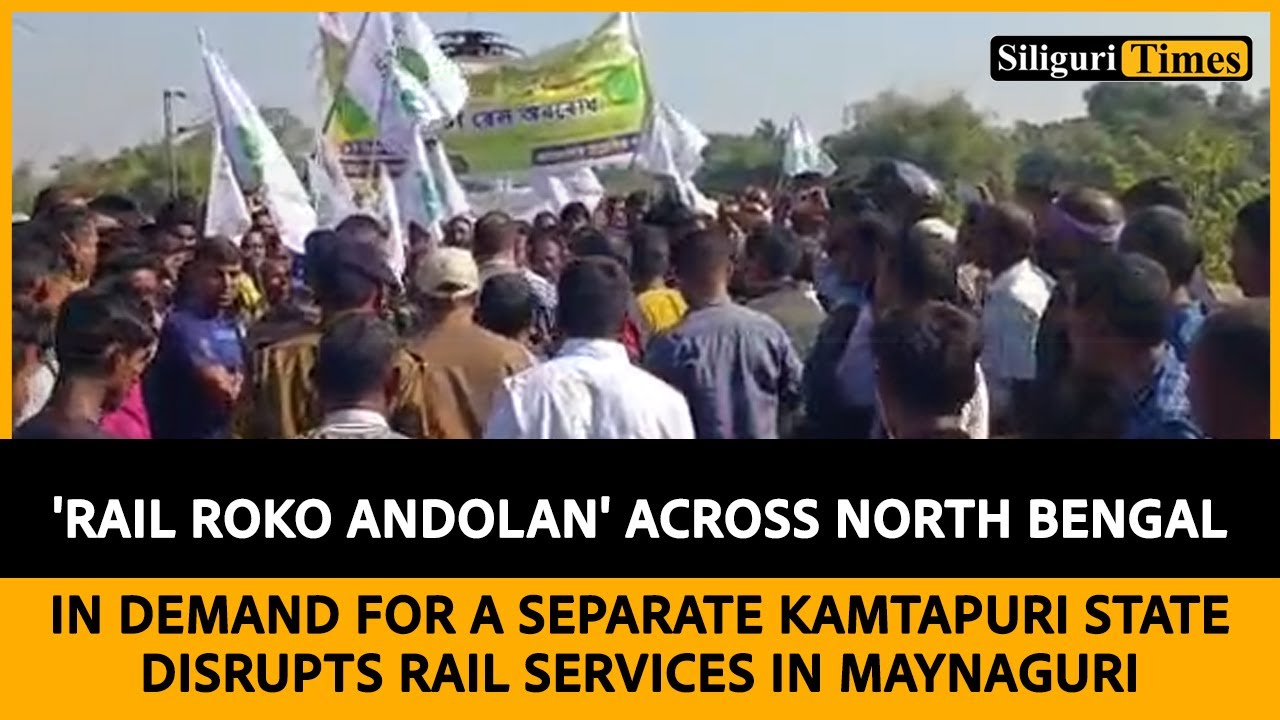 Rail Roko Andolan across NB for a separate state disrupts rail services in Maynaguri (Hindi)