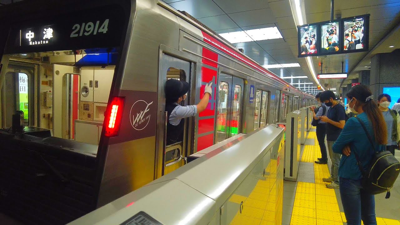 Busy Subway Station on Monday Morning | Osaka Metro Midosuji Line | Nakatsu Station
