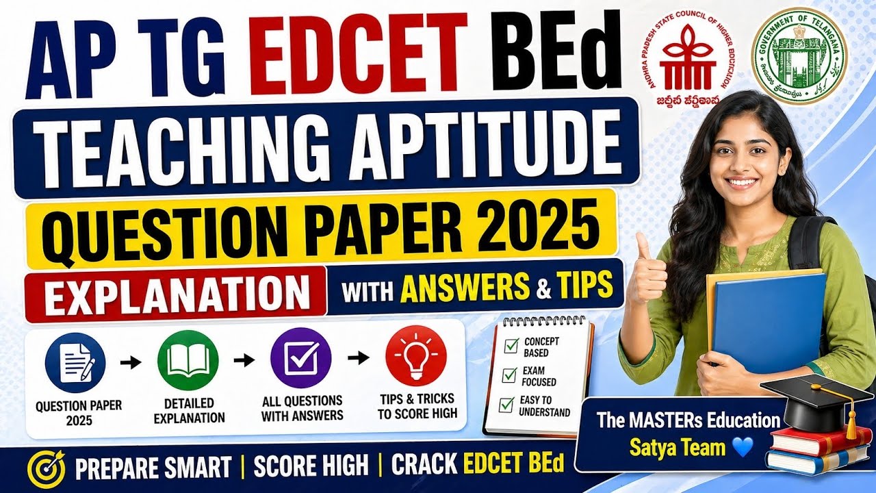 AP TG EDCET BED ENTRANCE TEST TEACHING APTITUDE QUESTION EXPLANATION WITH ANSWERS TIPS