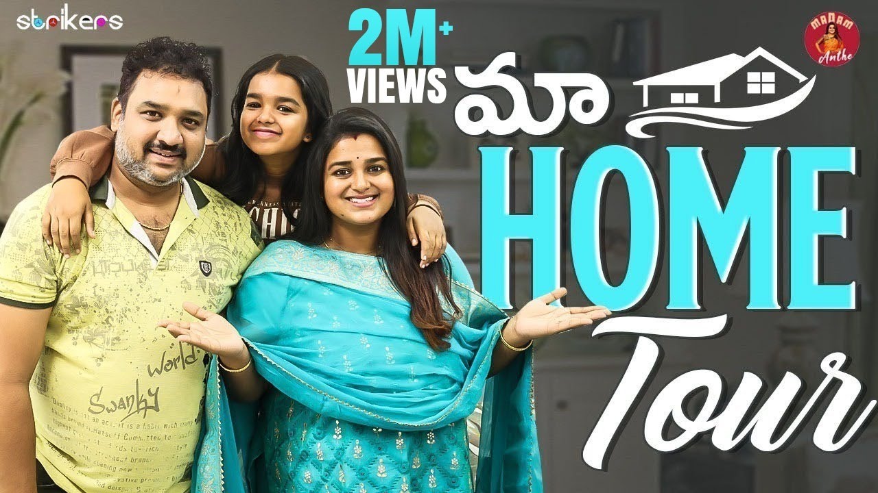 మా Home Tour || New Home Tour || Madam Anthe || Strikers