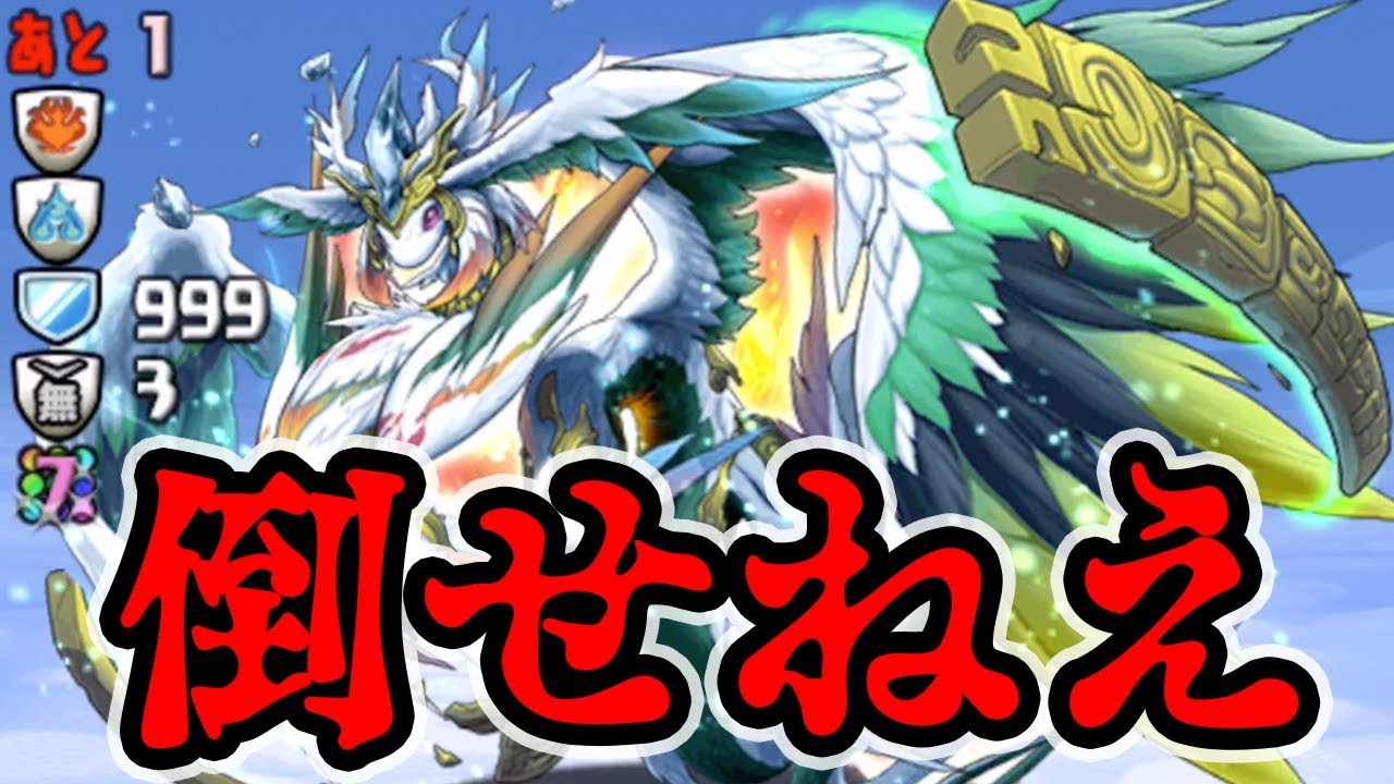 【絶望】道中もボスも強すぎ！？初見でケツァルコアトル降臨に挑んだ結果…【パズドラ】