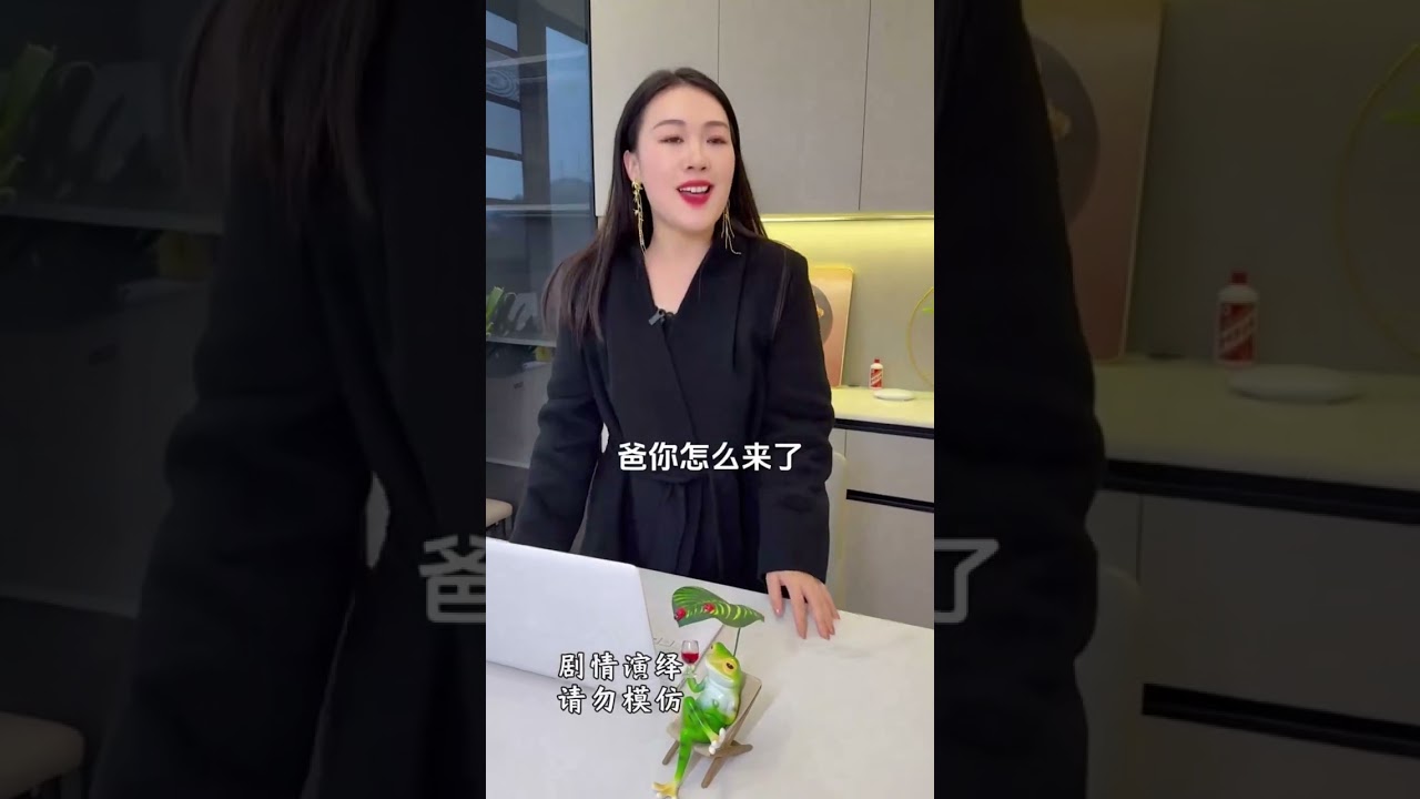 可怜父母心啊 #家家有本难念的经