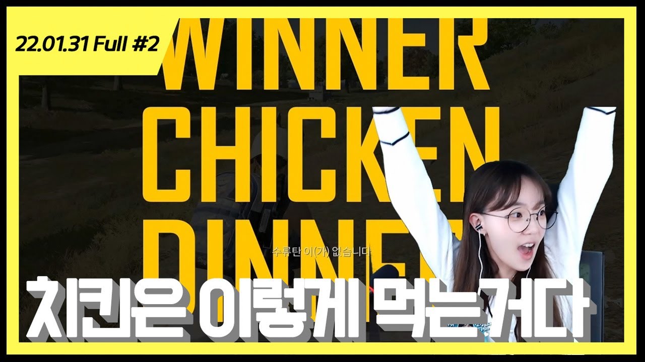 오합지졸 치킨 먹기ㅋㅋㅋㅋㅋ