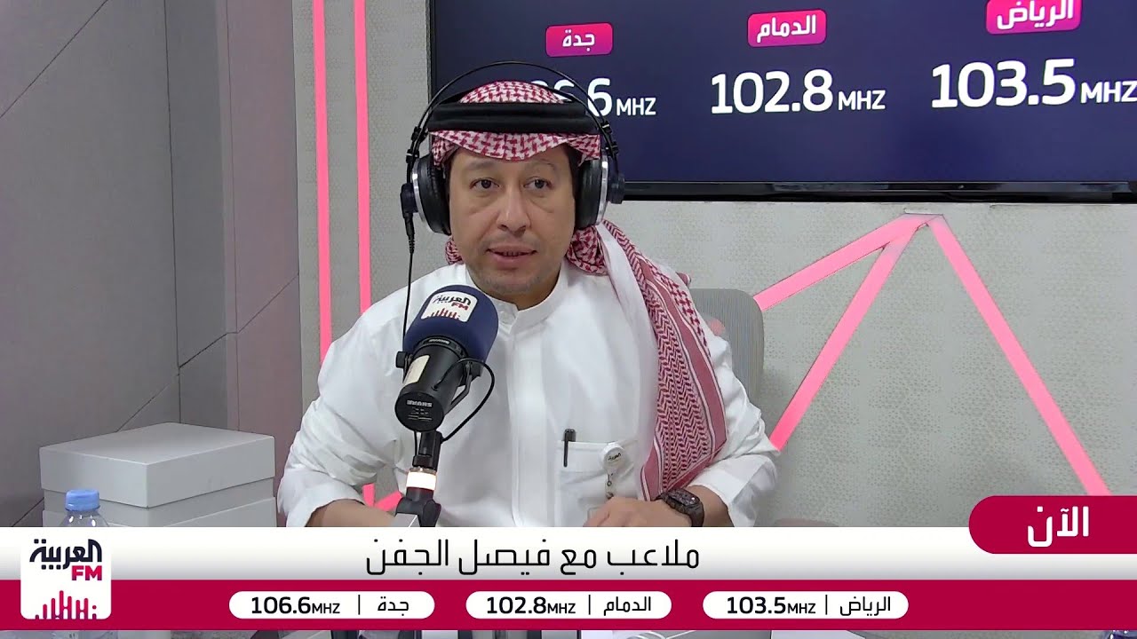 ملاعب | الاتحاد السعودي لكرة القدم بين الإيجابيات والسلبيات