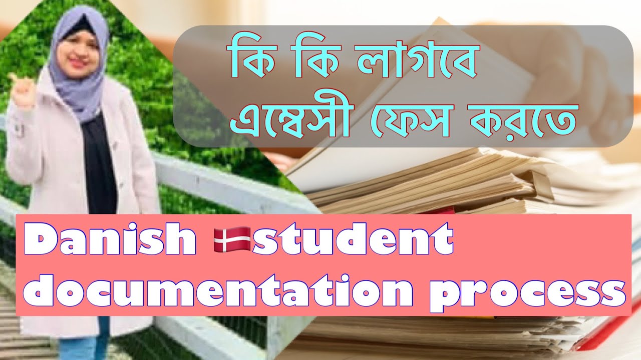 কি কি লাগবে এম্বেসী ফেস করতে?All documentation for single student process |Chitchat with Aysha|