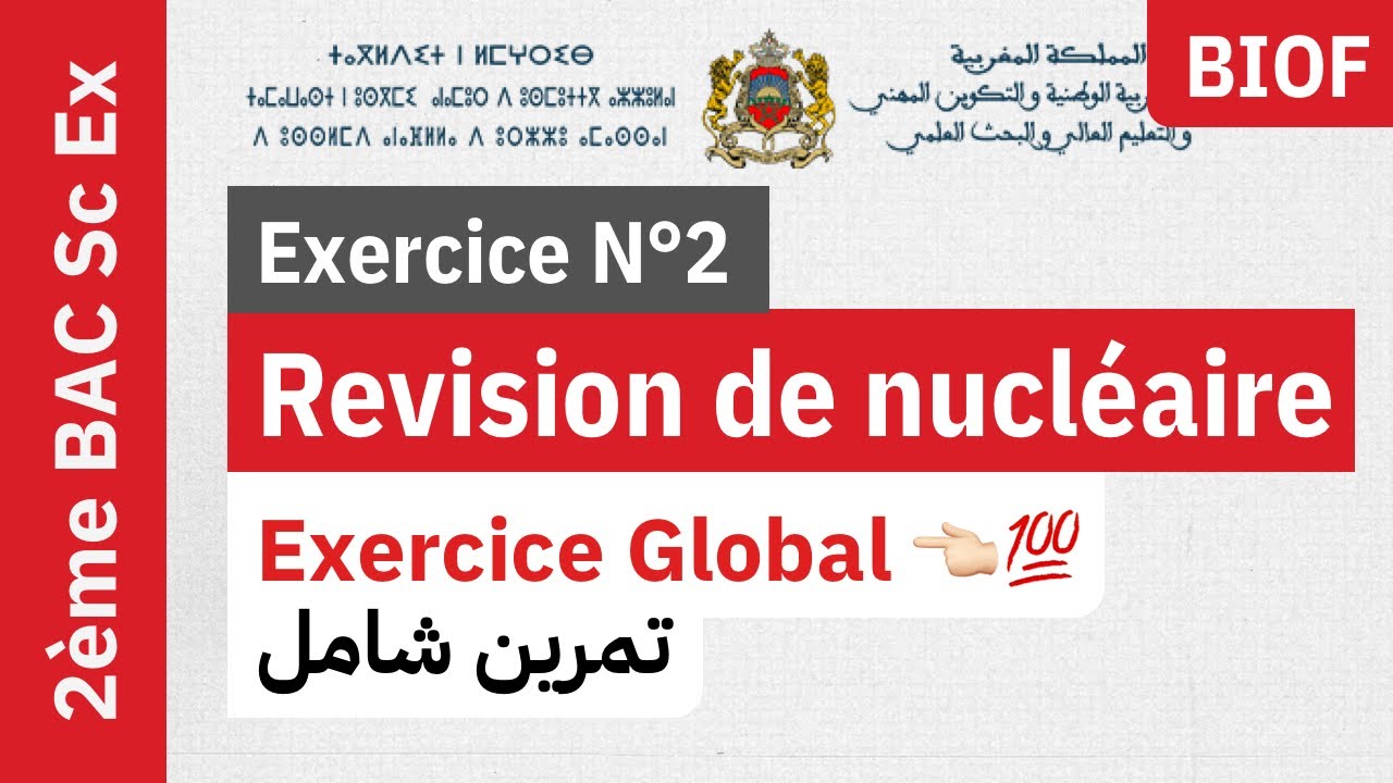 Revision de la physique nucléaire 2 bac Biof | Exercice Global / تمرين شامل في الفيزياء النووية