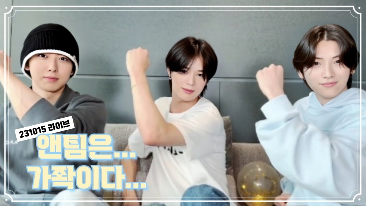 [앤팀] 5분만에 가슴 따땃해지기