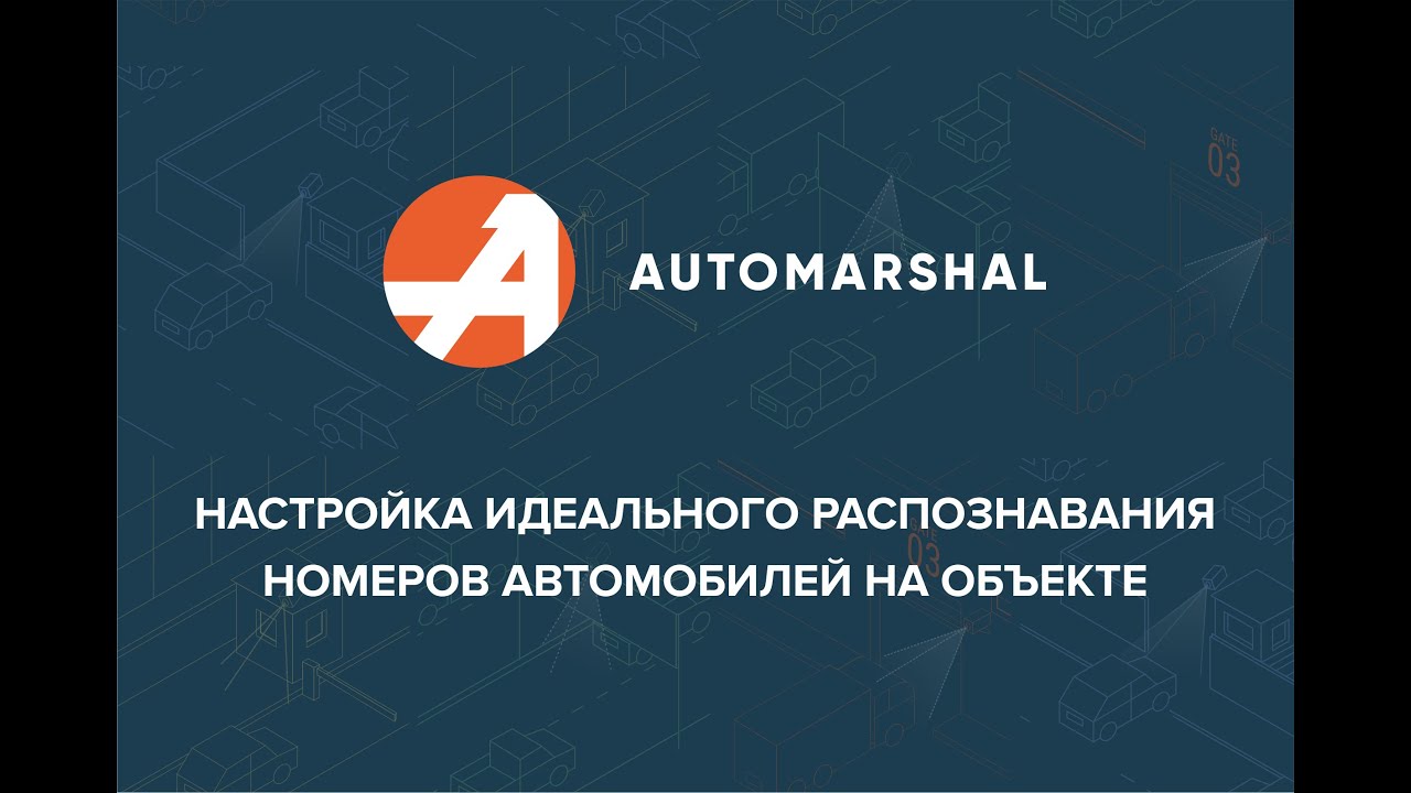 Вебинар 