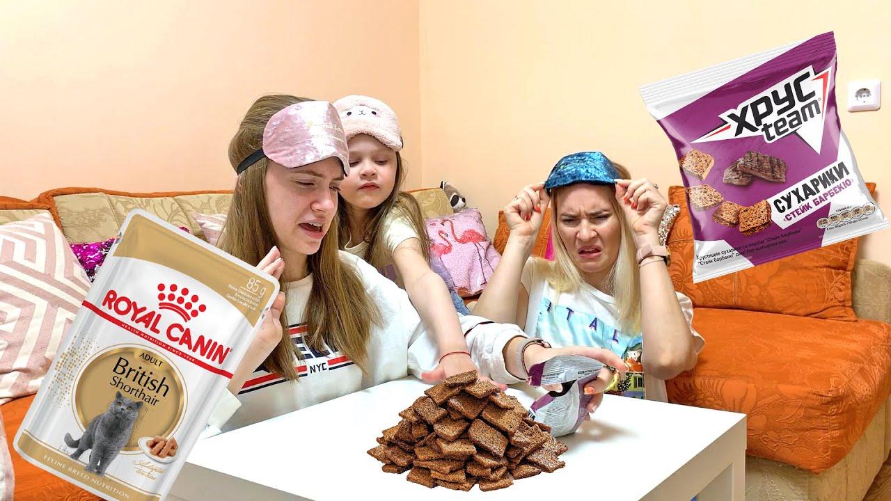УГАДАЙ ВКУС СУХАРИКОВ ЧТОБЫ ВЫЖИТЬ! ЭКСТРЕМАЛЬНЫЙ ЧЕЛЛЕНДЖ С МАМОЙ.