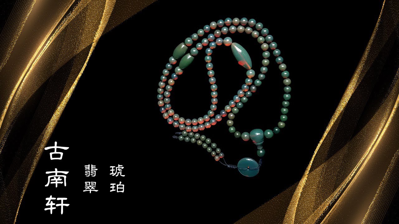 1.25｜緬甸翡翠 | jade | 緬甸琥珀 | burmite | 玉 | 琥珀蜜蠟 | amber | 現場直播｜高端品質｜優質服務｜首選古南軒｜WeChat&LINE : amber8999