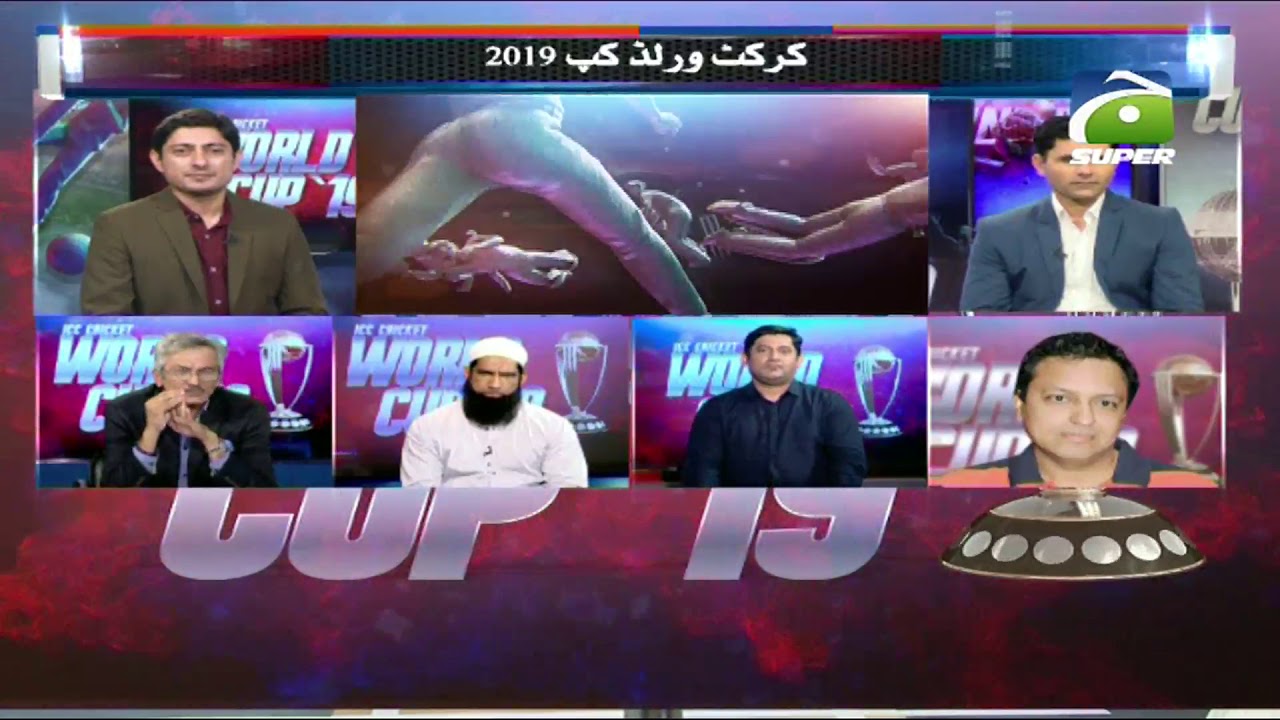 Sports Floor Special - 04 PM - 27 June 2019 | GEO SUPER
