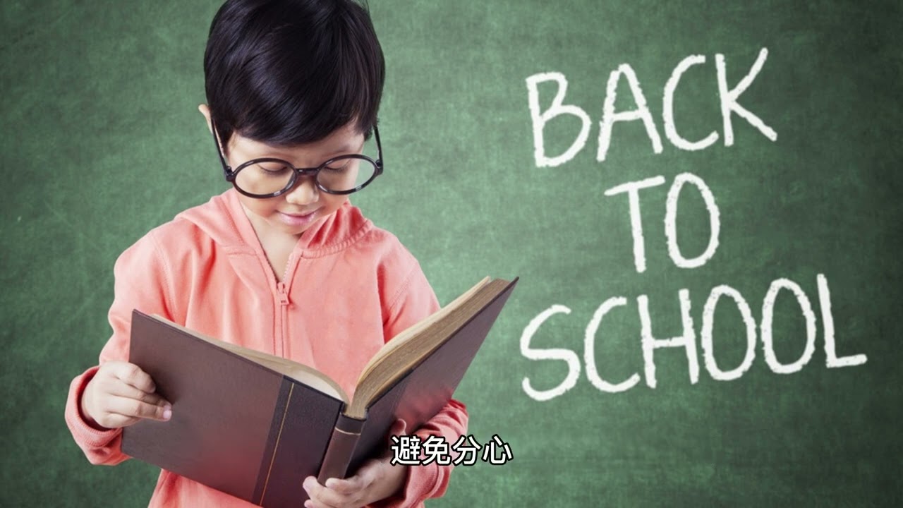 我选择和阅读书籍的方法每月读10本书,提高300%阅读速度