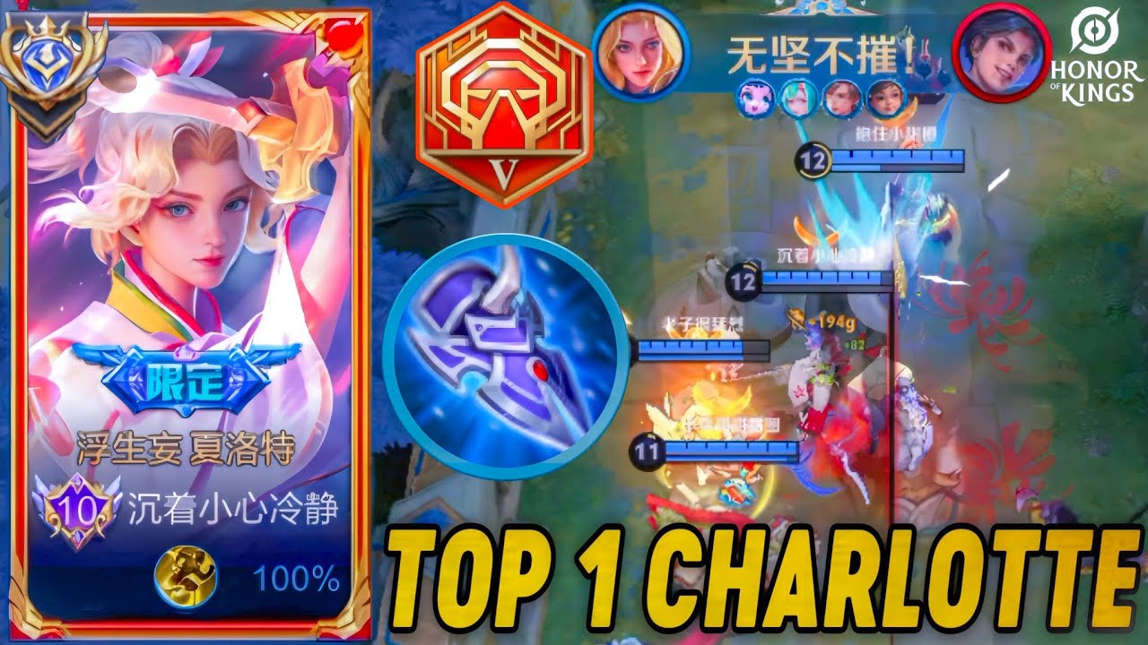 TOP 1 CHARLOTTE IN CHINA - Aggressive Play and Good Rotation (Build & Arcane) - Grandmaster Ranked
