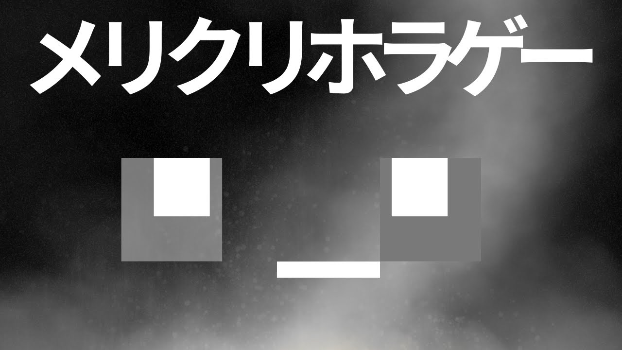 クリスマスはこうすんだよ【ウツロマユ】