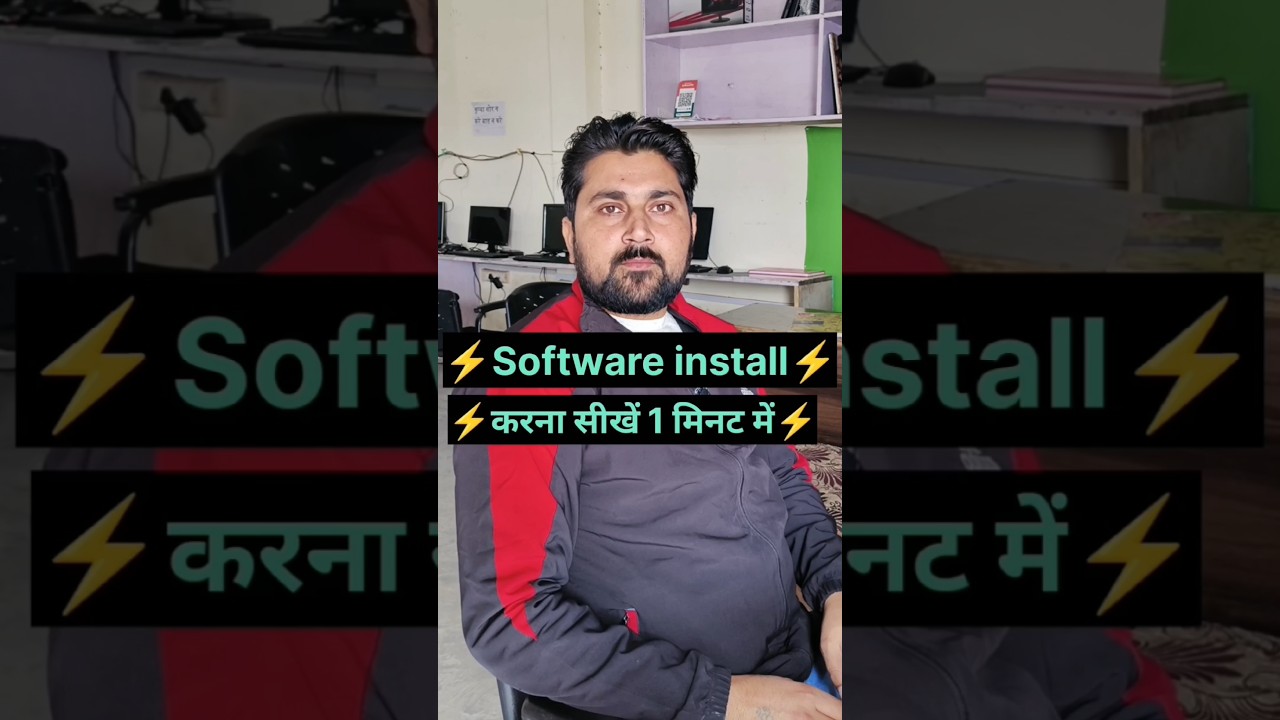 How to install Software in Laptop😱 #software #installation #computertechnic
