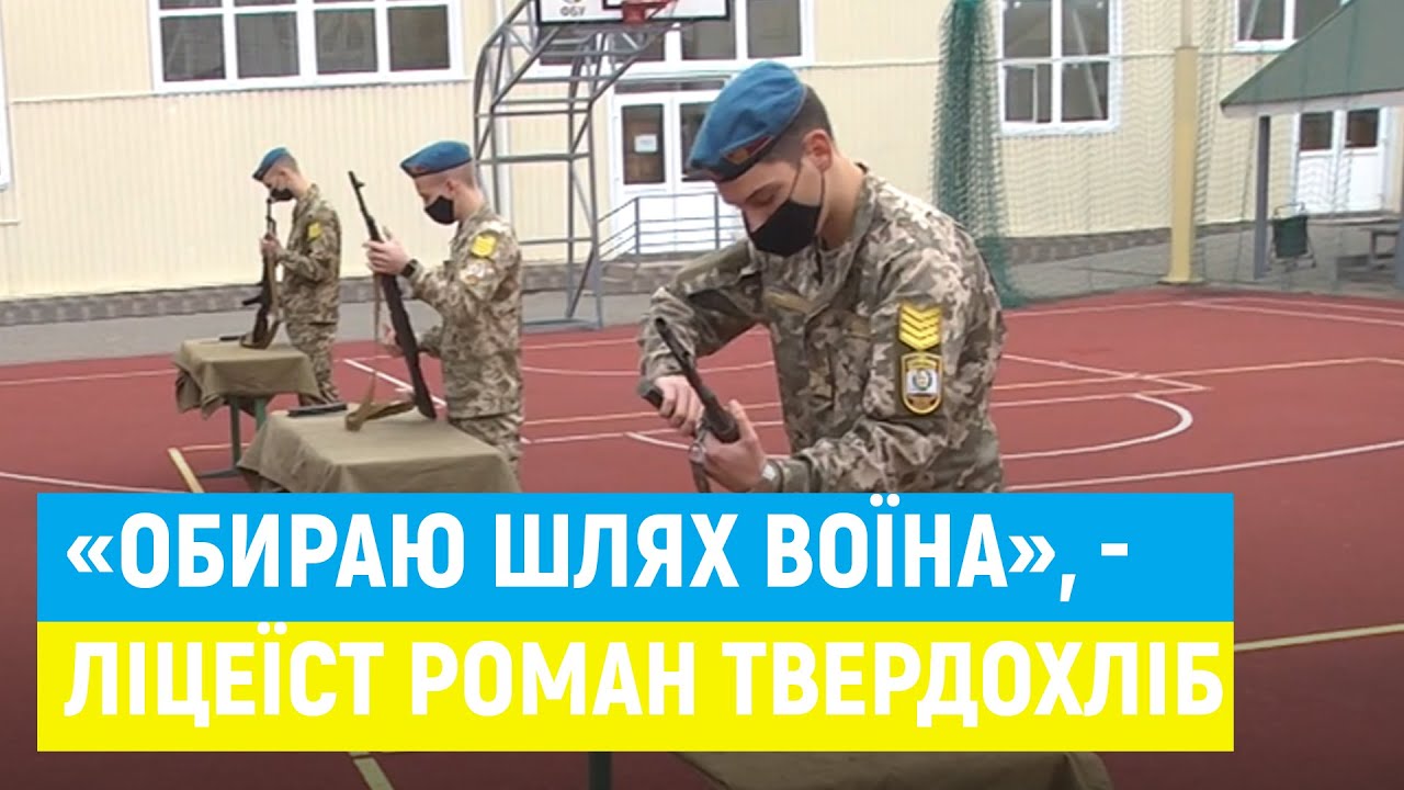 Богдан Твердохліб: 