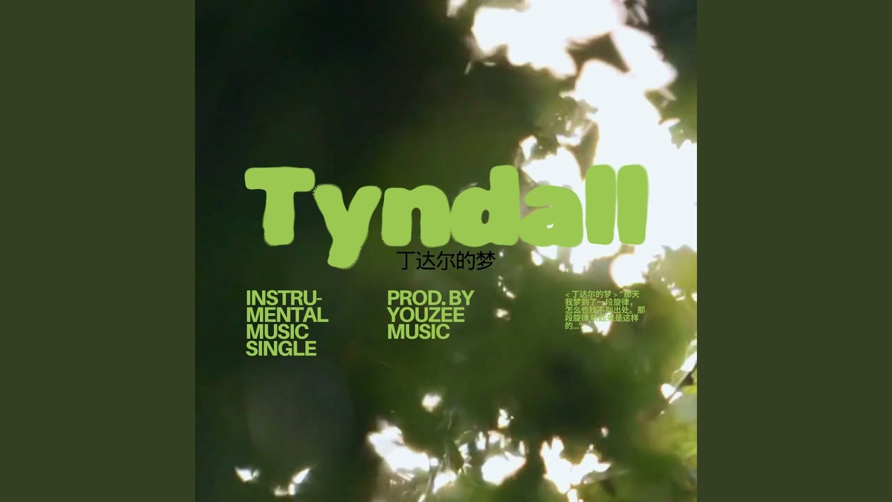 Tyndall