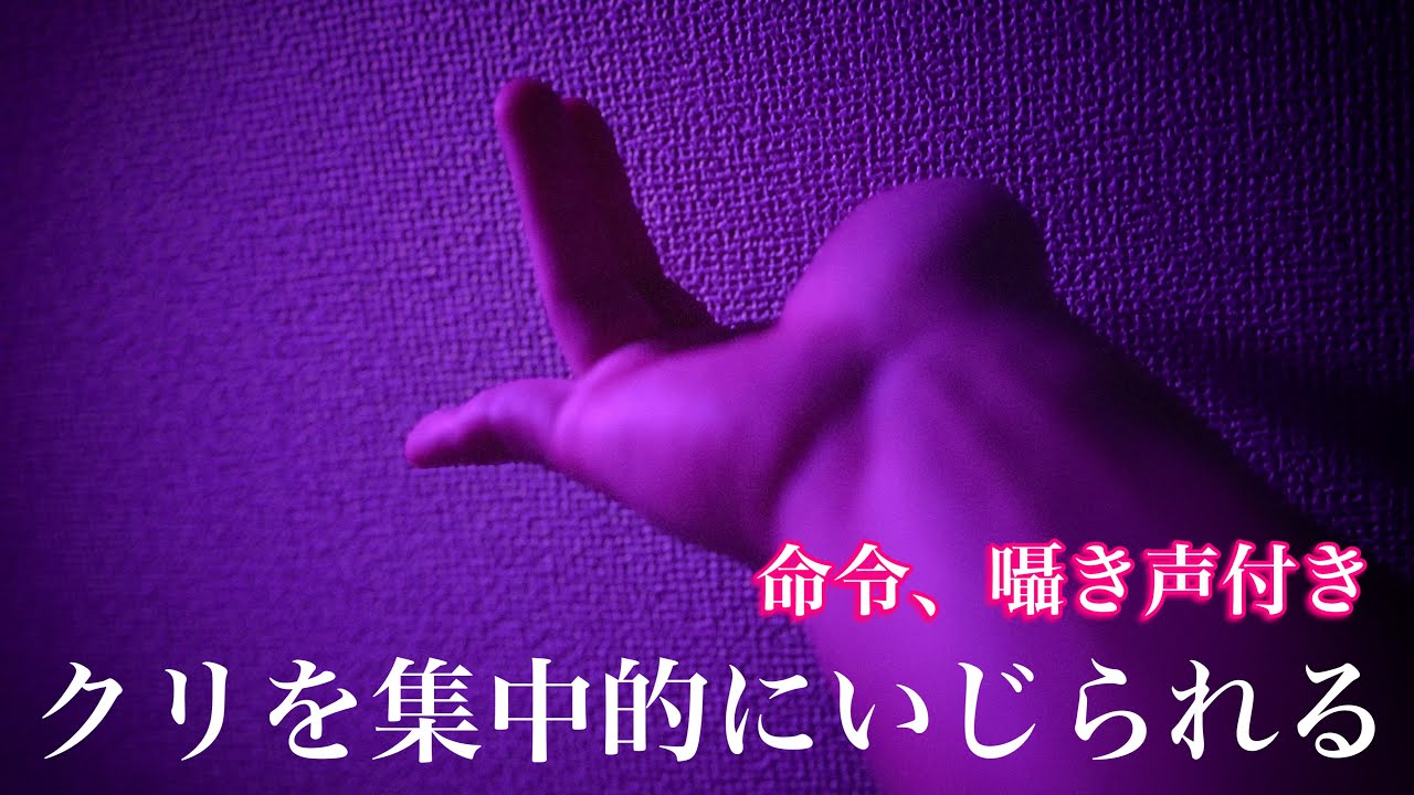 【ASMR】栗好きな子