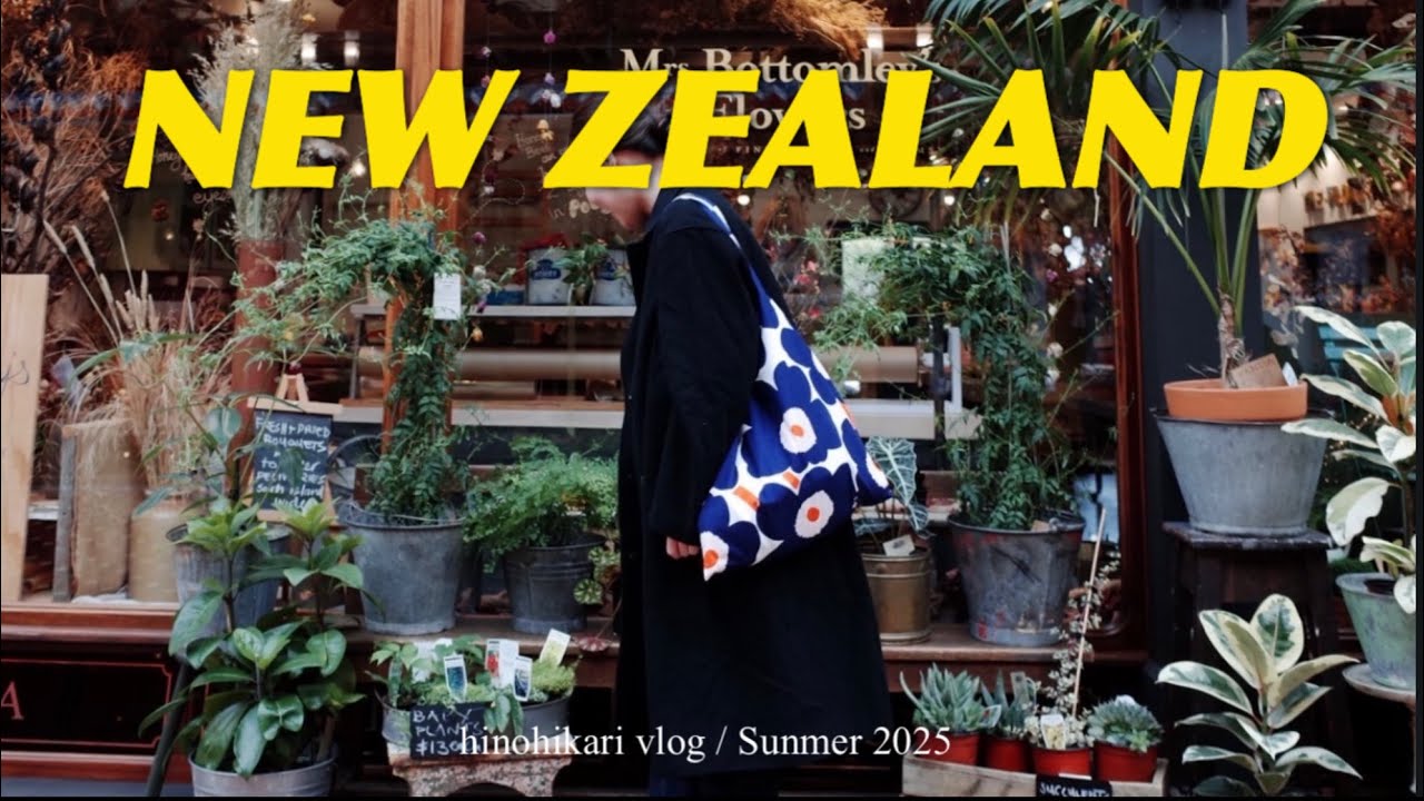 New Zealand Vlog ♯1 | 街歩きとマーケット、カフェ巡りで現地を満喫🐏part 1