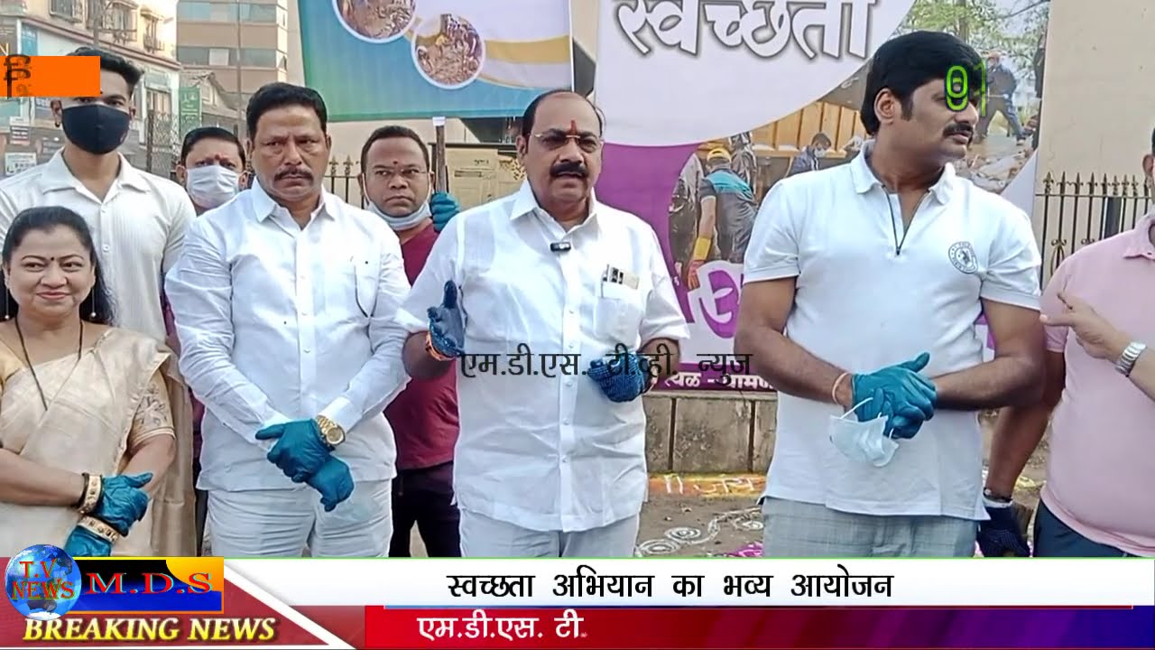 डॉ.श्री.नानासाहेब धर्माधिकारी प्रतिष्ठान द्वारा स्वच्छता अभियान कार्यक्रम का आयोजन।