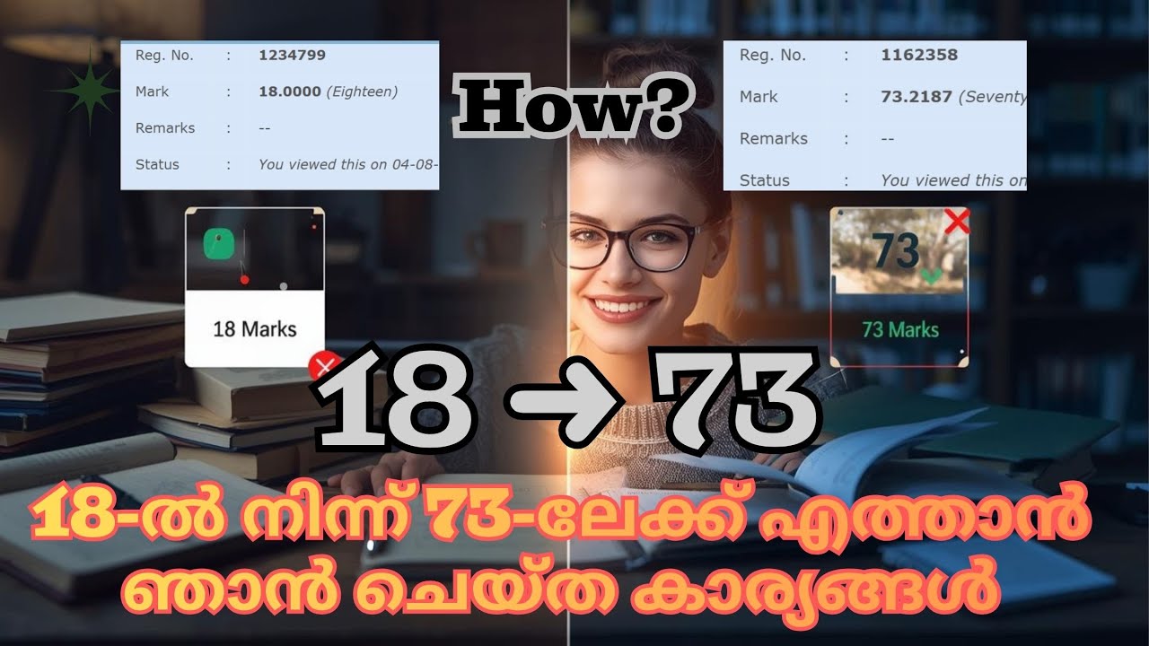 PSC പഠനം എങ്ങനെ തുടങ്ങണം? 🎯 18 to 73 Marks: How I Improved My Score | PSC Study Tips Malayalam