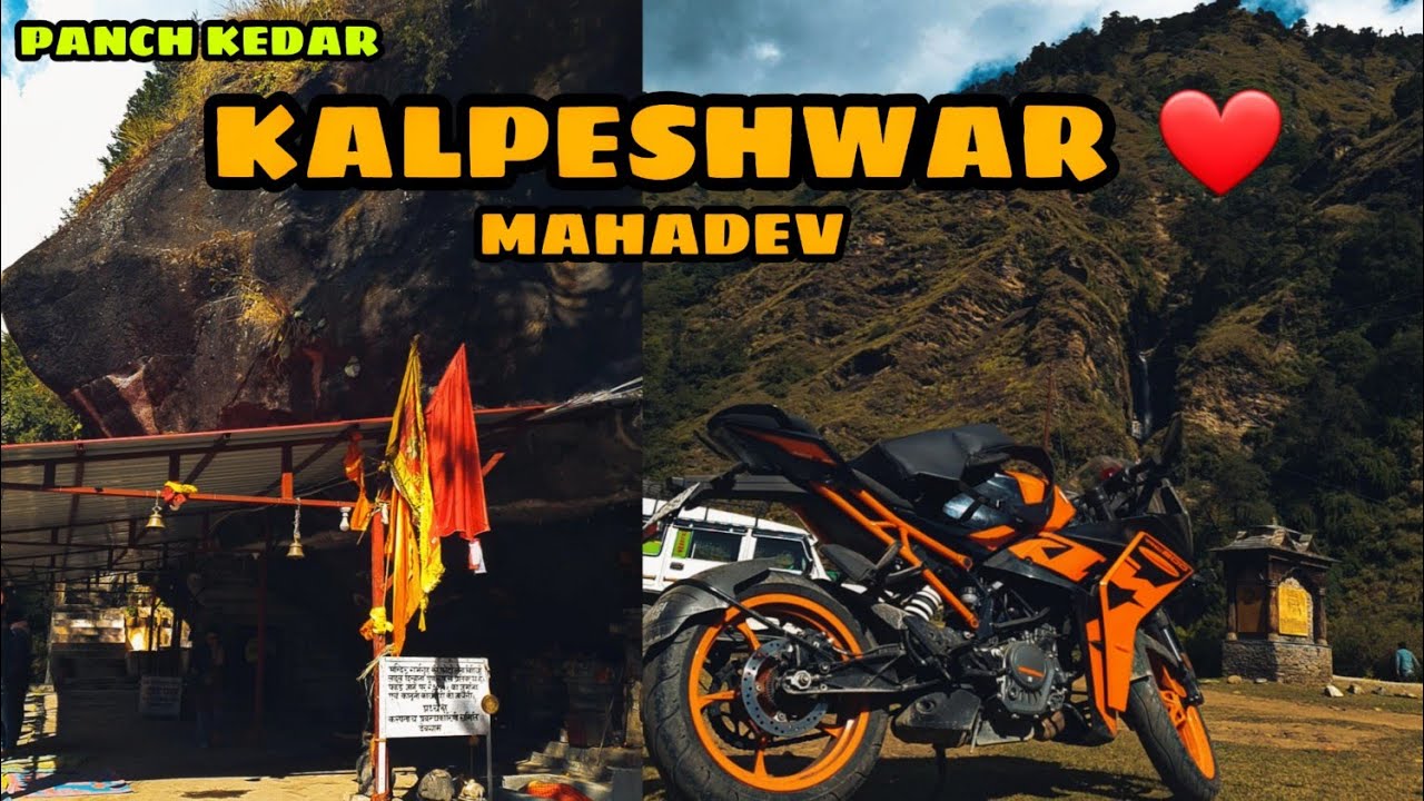 KALPESHWAR MAHADEV - जहां होती है भगवान शिव की जटा की पूजा | Lucknow To Kalpeshwar on Ktm Rc200 2022
